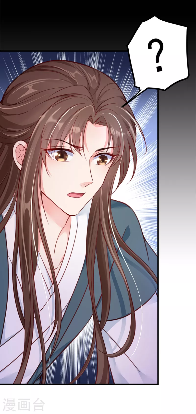 快穿系统：反派大佬不好惹韩漫全集-第6话 乾坤门靠实力说话！无删减无遮挡章节图片 