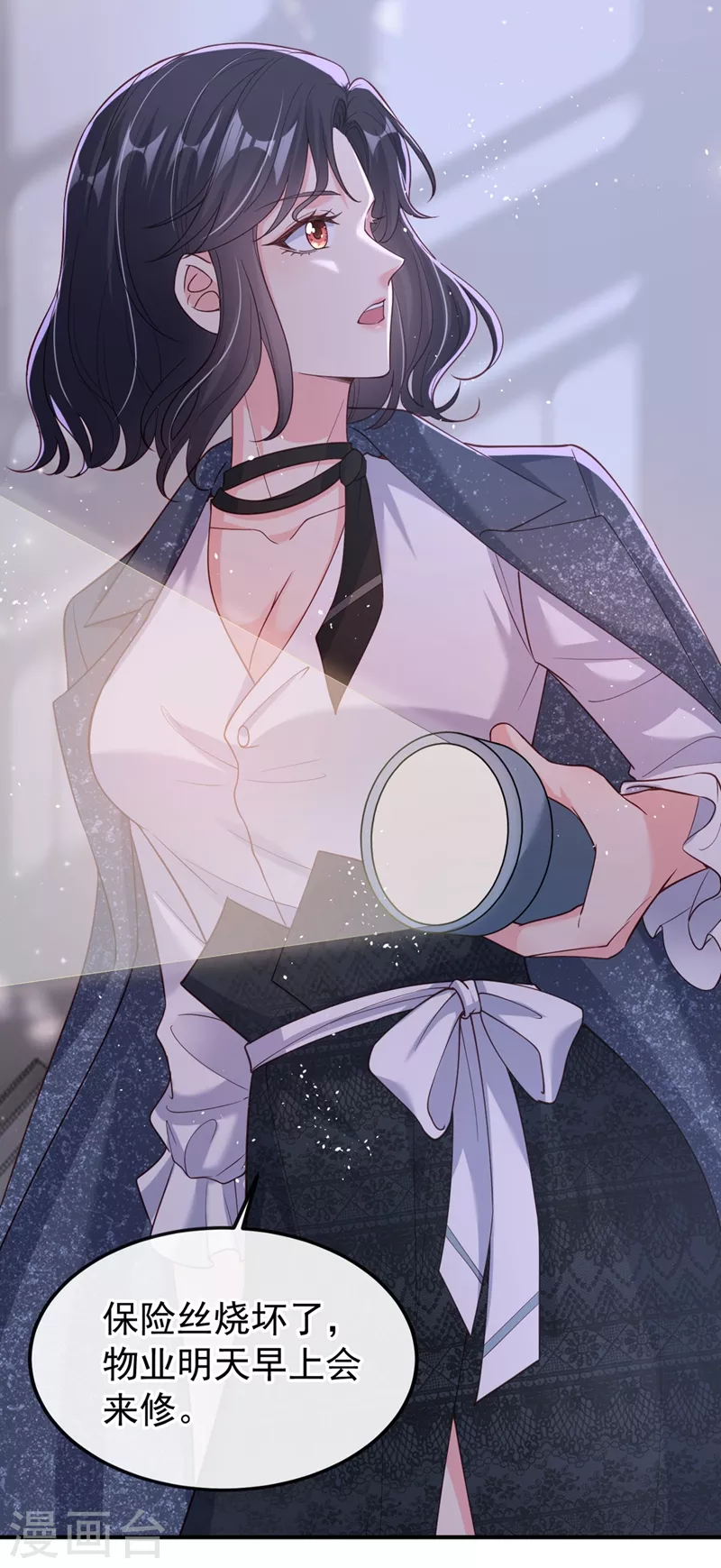 快穿系统：反派大佬不好惹韩漫全集-第59话 你能不能…不要走？无删减无遮挡章节图片 