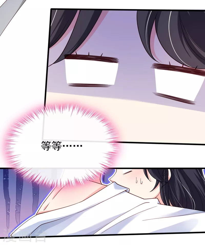 快穿系统：反派大佬不好惹韩漫全集-第59话 你能不能…不要走？无删减无遮挡章节图片 