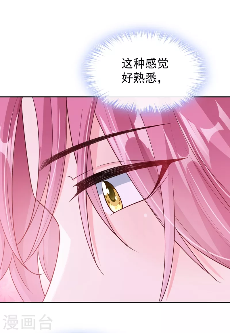快穿系统：反派大佬不好惹韩漫全集-第59话 你能不能…不要走？无删减无遮挡章节图片 