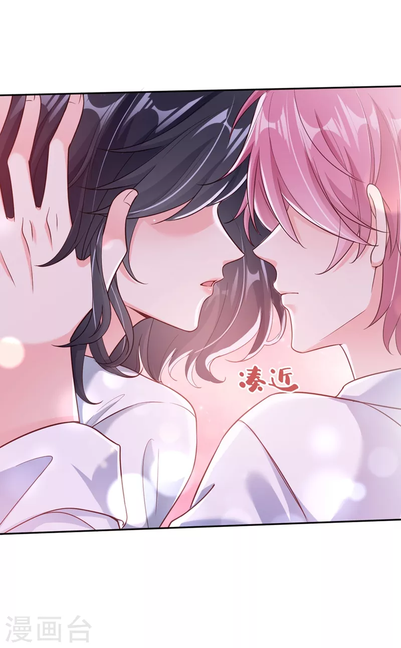 快穿系统：反派大佬不好惹韩漫全集-第59话 你能不能…不要走？无删减无遮挡章节图片 