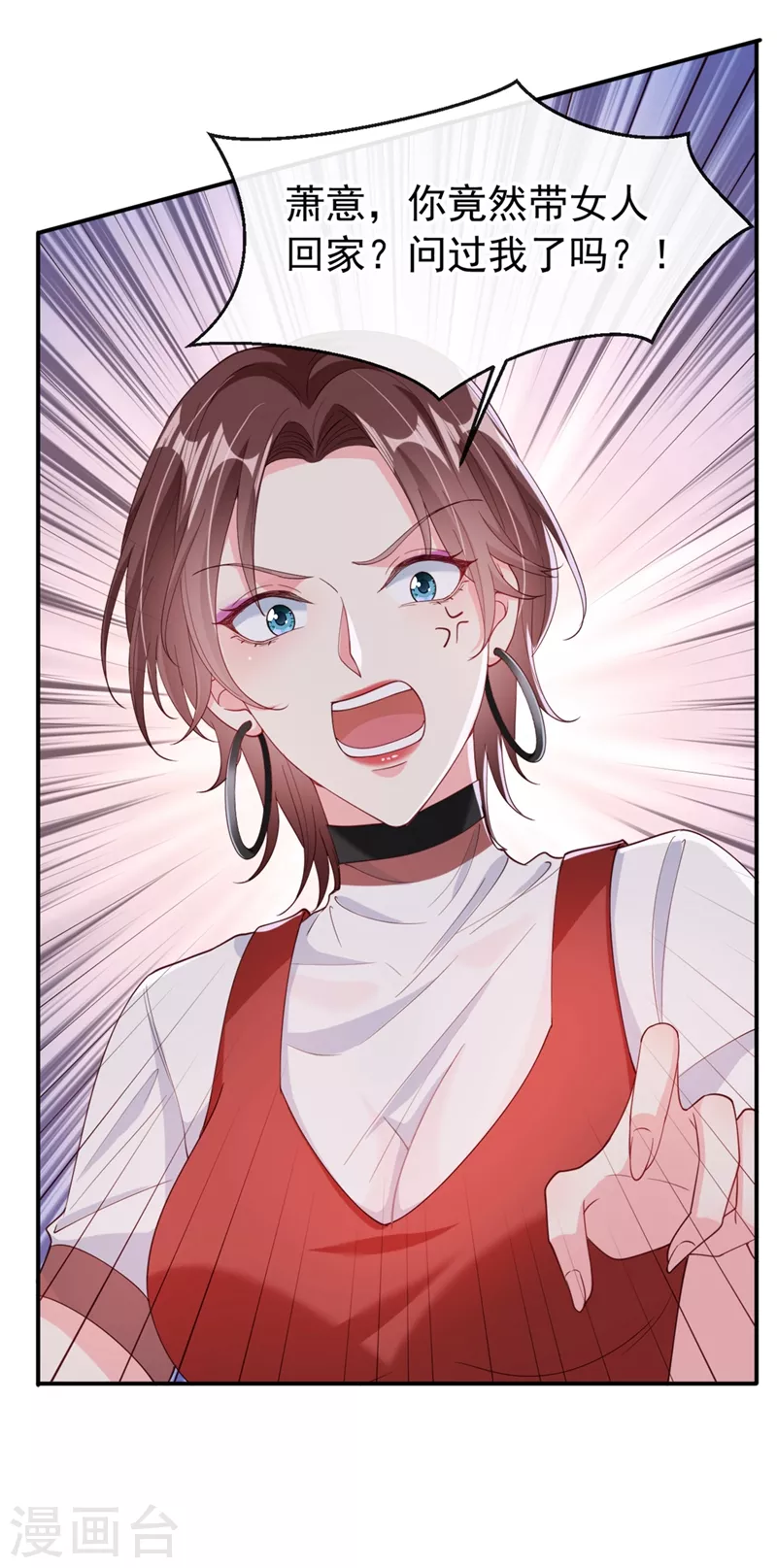 快穿系统：反派大佬不好惹韩漫全集-第60话 他的违约金，我来付！无删减无遮挡章节图片 