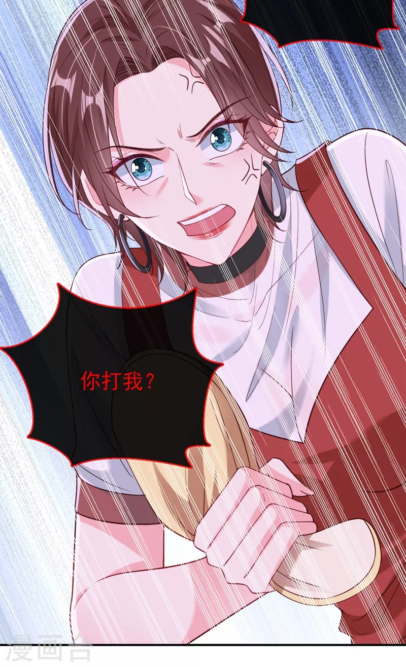 快穿系统：反派大佬不好惹韩漫全集-第60话 他的违约金，我来付！无删减无遮挡章节图片 