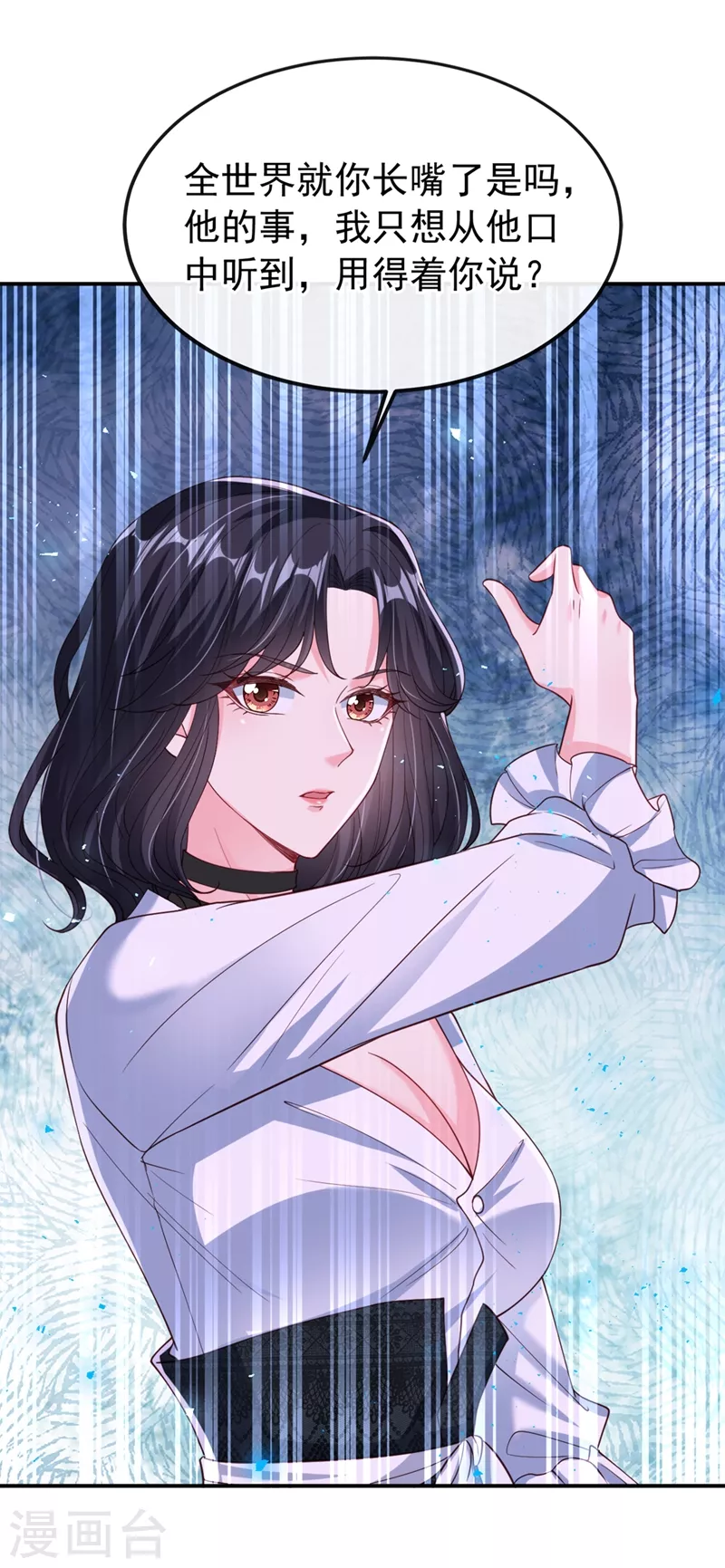 快穿系统：反派大佬不好惹韩漫全集-第60话 他的违约金，我来付！无删减无遮挡章节图片 