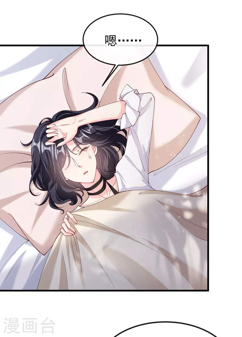 快穿系统：反派大佬不好惹韩漫全集-第60话 他的违约金，我来付！无删减无遮挡章节图片 