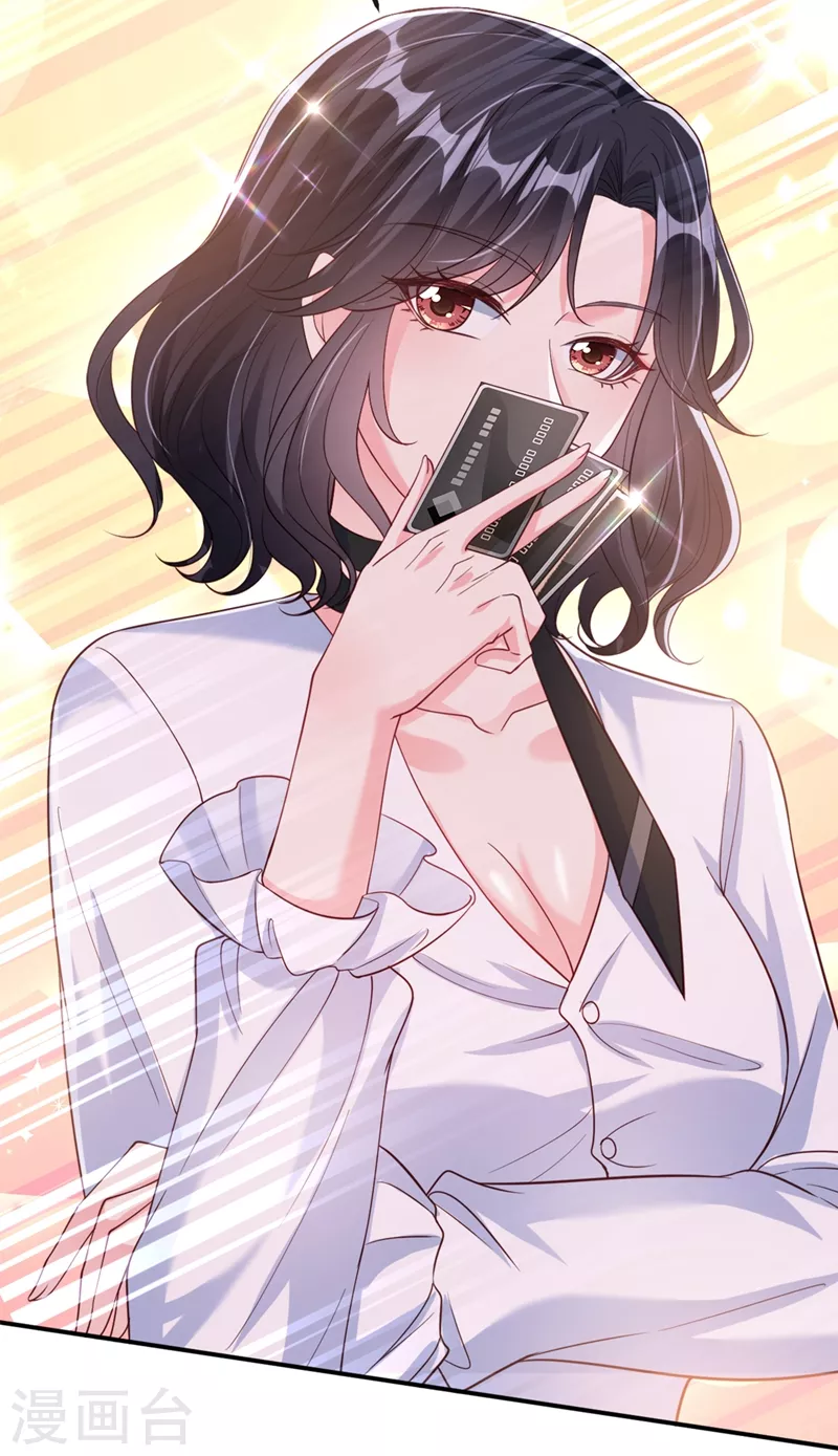 快穿系统：反派大佬不好惹韩漫全集-第61话 只是需要你的身体无删减无遮挡章节图片 