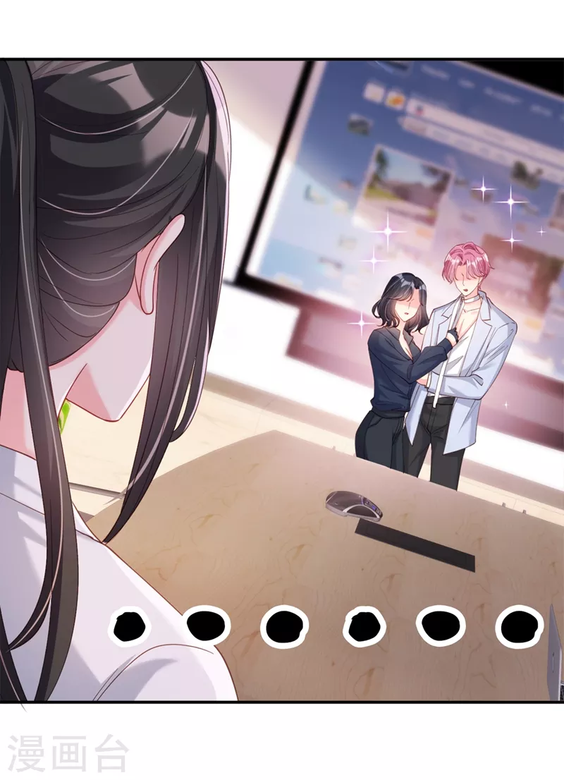 快穿系统：反派大佬不好惹韩漫全集-第64话 闻到她身上的香气无删减无遮挡章节图片 