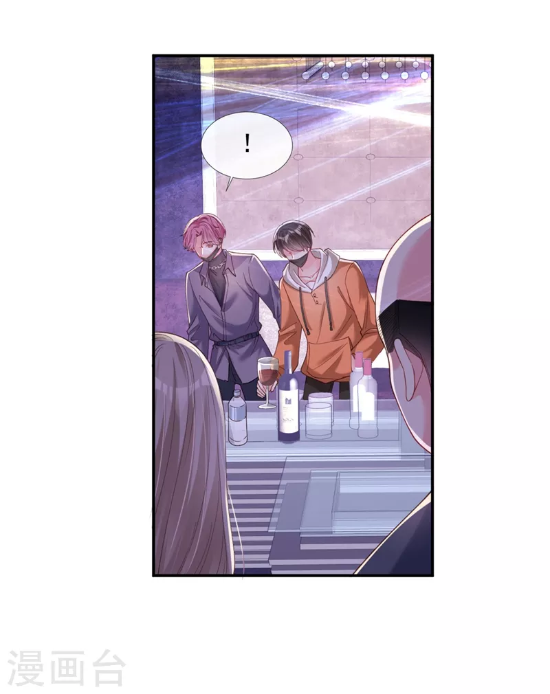 快穿系统：反派大佬不好惹韩漫全集-第64话 闻到她身上的香气无删减无遮挡章节图片 