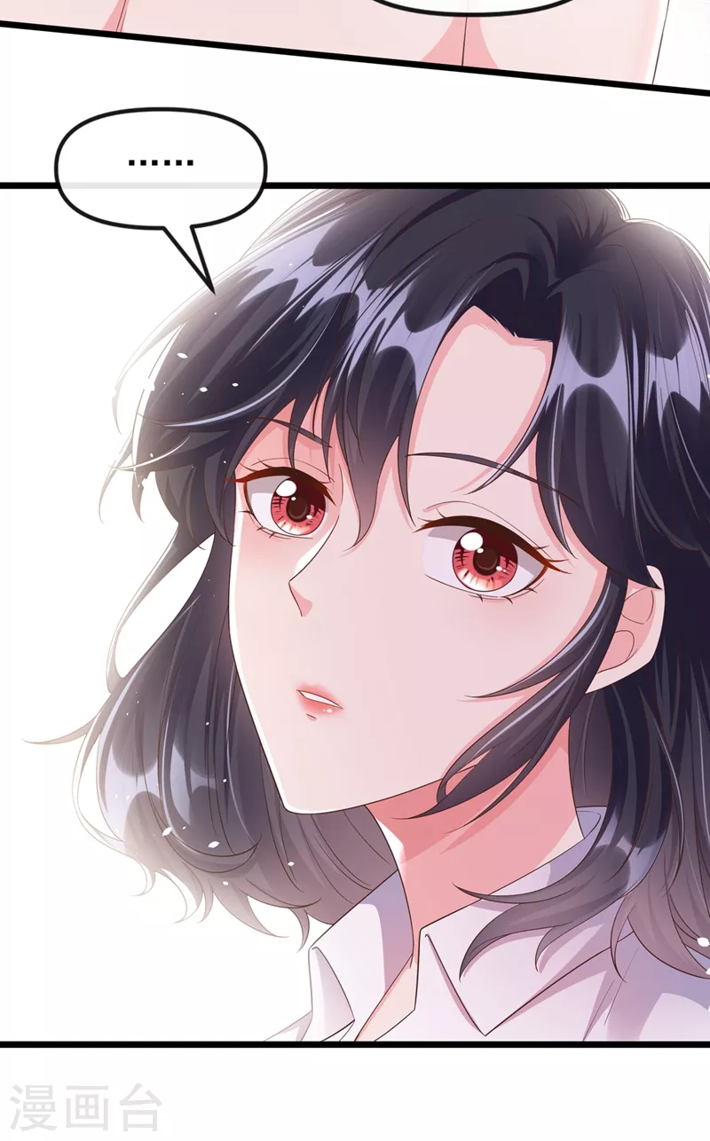 快穿系统：反派大佬不好惹韩漫全集-第67话 把一切交给我无删减无遮挡章节图片 