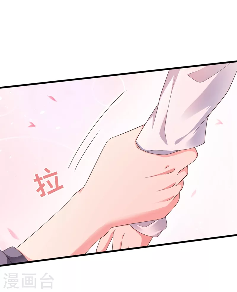 快穿系统：反派大佬不好惹韩漫全集-第67话 把一切交给我无删减无遮挡章节图片 