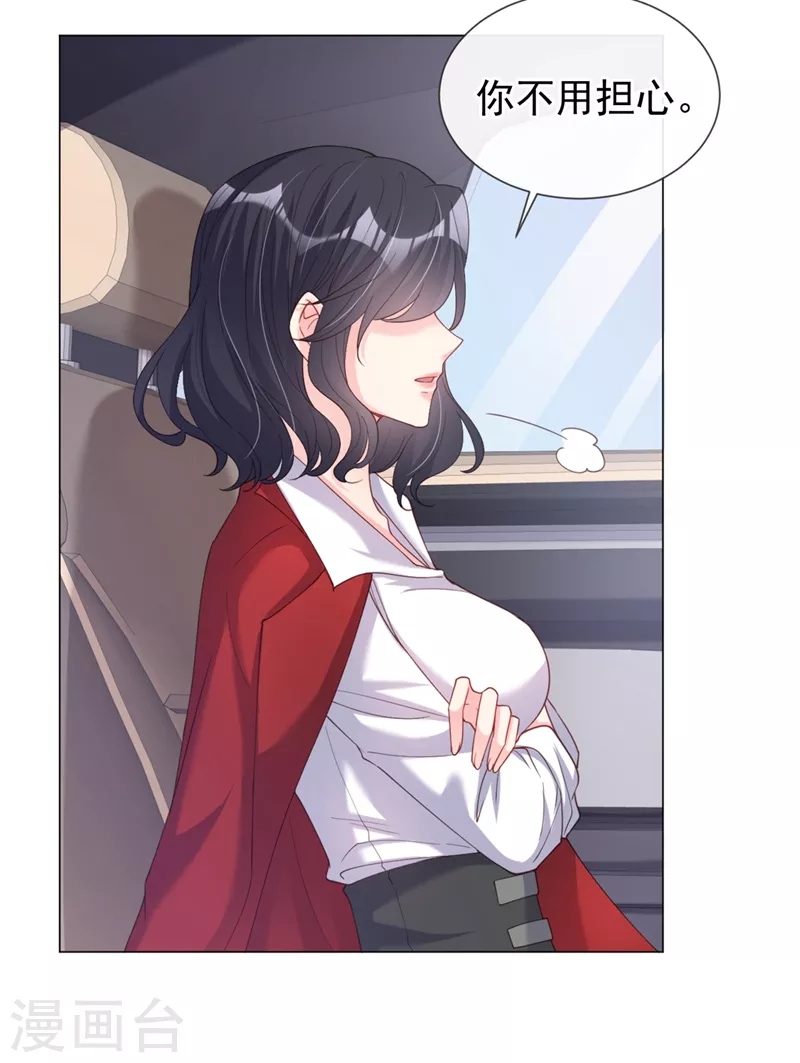 快穿系统：反派大佬不好惹韩漫全集-第68话 都是我一厢情愿无删减无遮挡章节图片 
