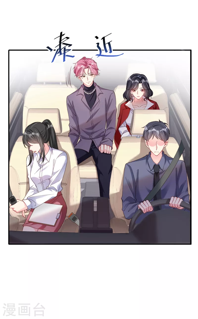 快穿系统：反派大佬不好惹韩漫全集-第68话 都是我一厢情愿无删减无遮挡章节图片 
