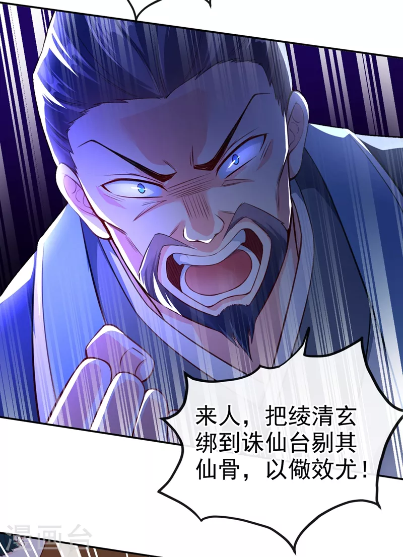 快穿系统：反派大佬不好惹韩漫全集-第7话 今日就陪你们玩玩！无删减无遮挡章节图片 
