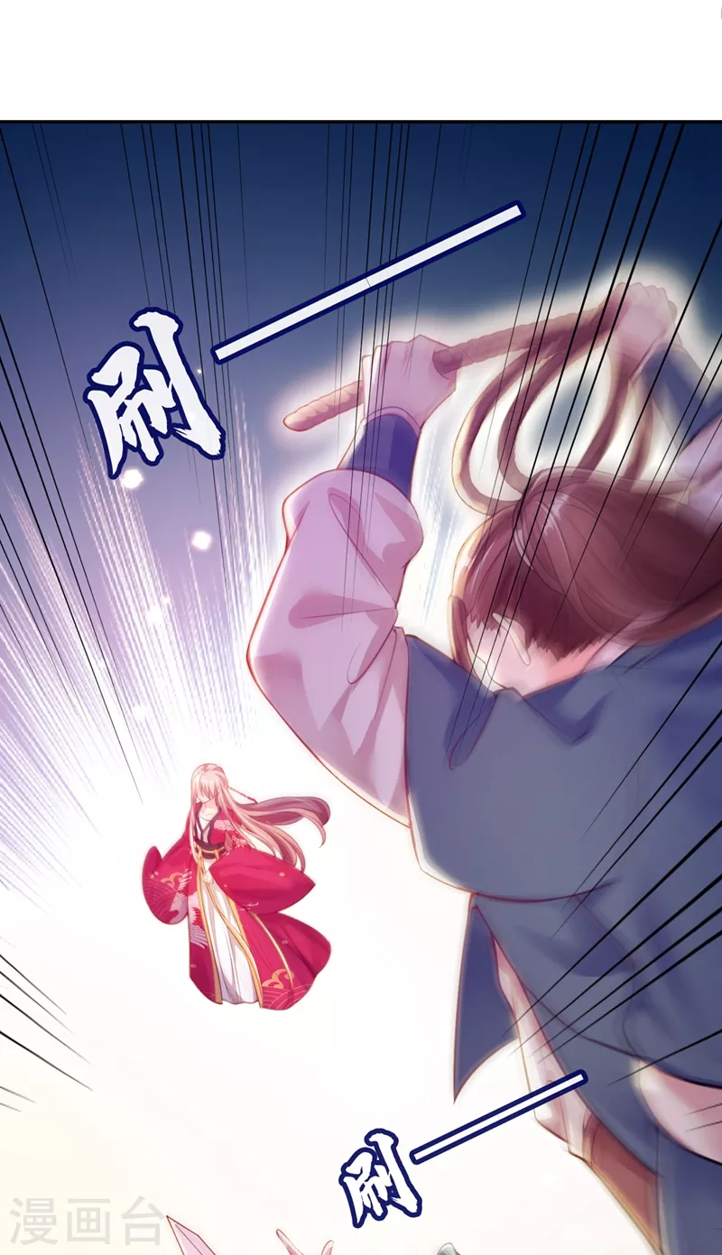 快穿系统：反派大佬不好惹韩漫全集-第7话 今日就陪你们玩玩！无删减无遮挡章节图片 