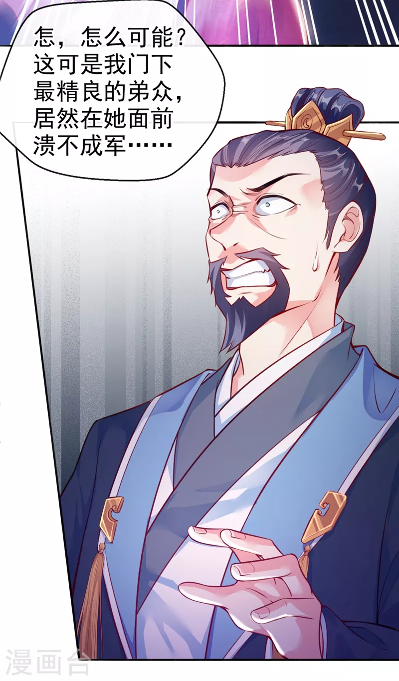 快穿系统：反派大佬不好惹韩漫全集-第7话 今日就陪你们玩玩！无删减无遮挡章节图片 