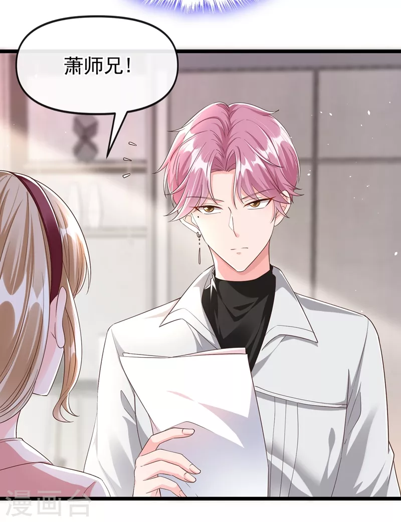 快穿系统：反派大佬不好惹韩漫全集-第69话 《烈囚》试镜会无删减无遮挡章节图片 