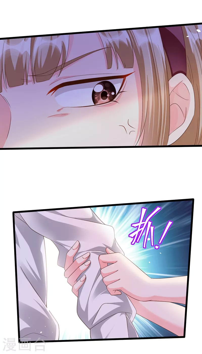 快穿系统：反派大佬不好惹韩漫全集-第69话 《烈囚》试镜会无删减无遮挡章节图片 