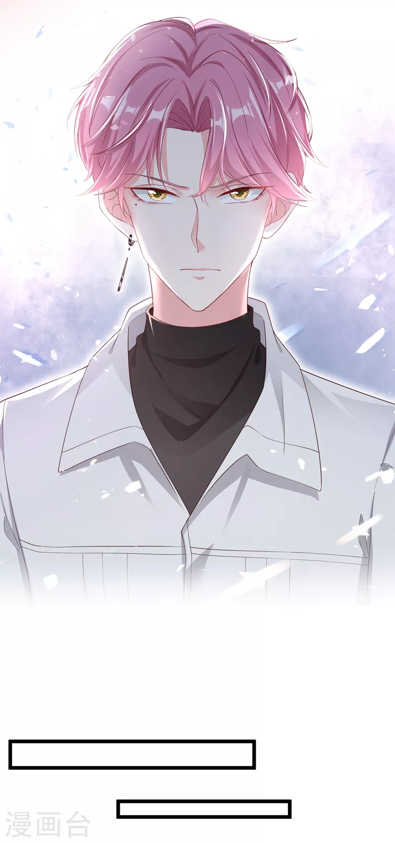 快穿系统：反派大佬不好惹韩漫全集-第70话 我的人，我来护！无删减无遮挡章节图片 