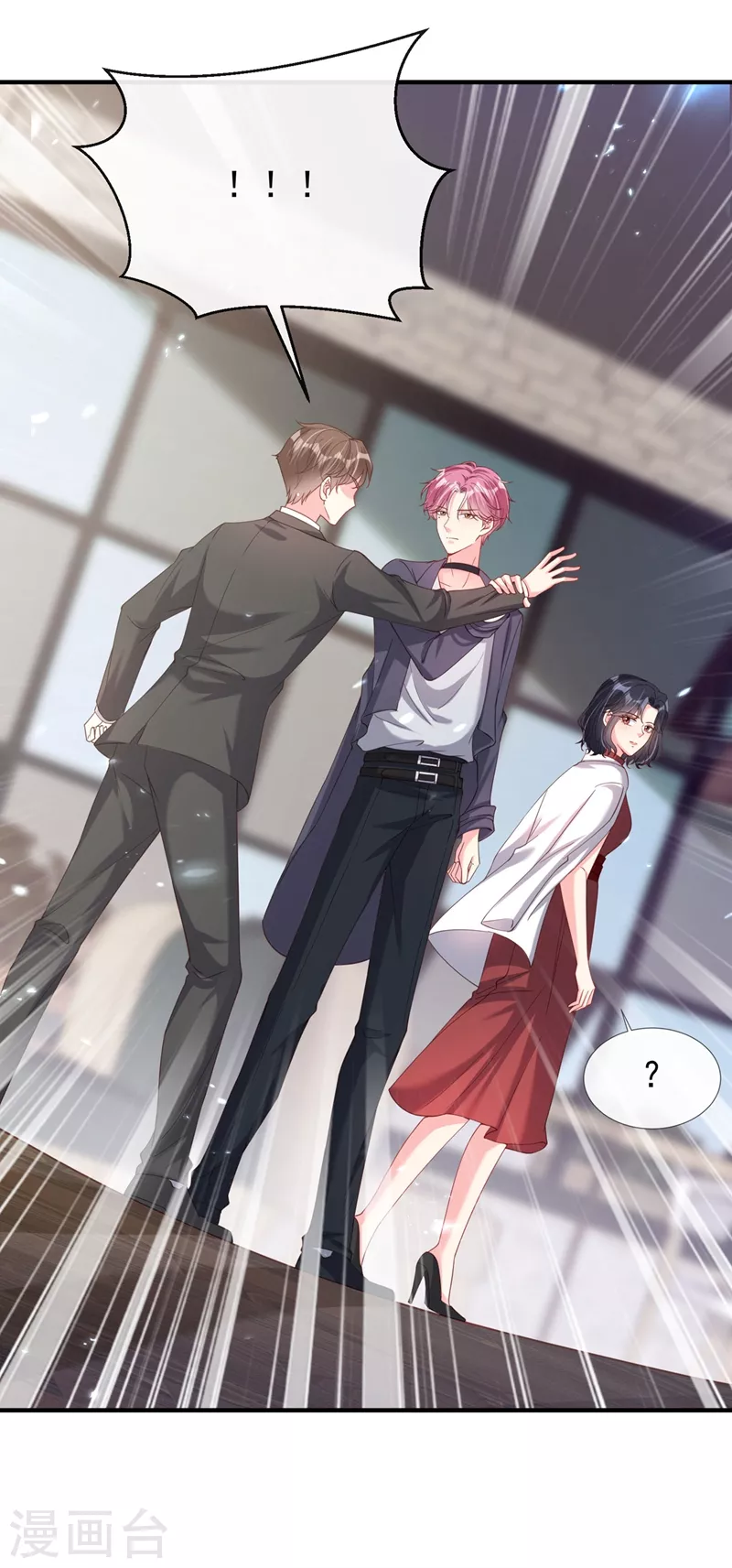快穿系统：反派大佬不好惹韩漫全集-第74话 他认我为主了！无删减无遮挡章节图片 