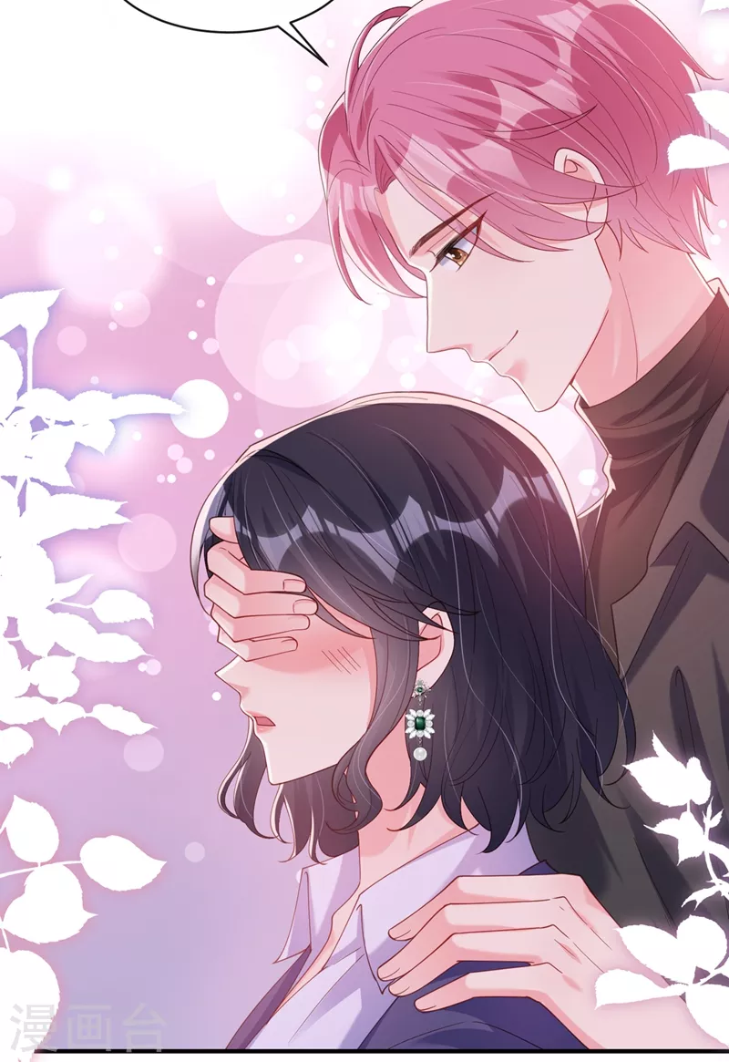 快穿系统：反派大佬不好惹韩漫全集-第77话 你想让我潜你吗？无删减无遮挡章节图片 