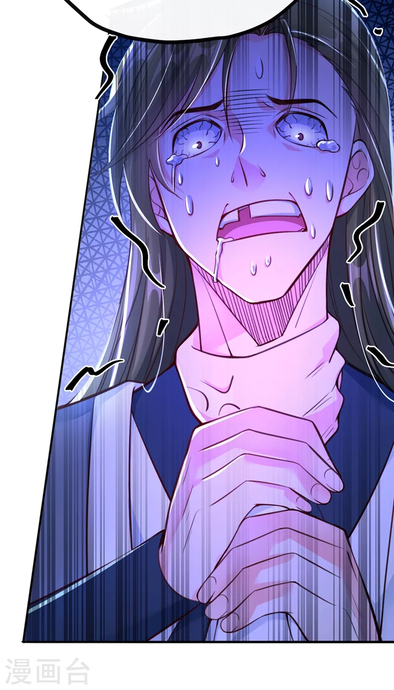 快穿系统：反派大佬不好惹韩漫全集-第8话 不许侮辱我师傅！无删减无遮挡章节图片 