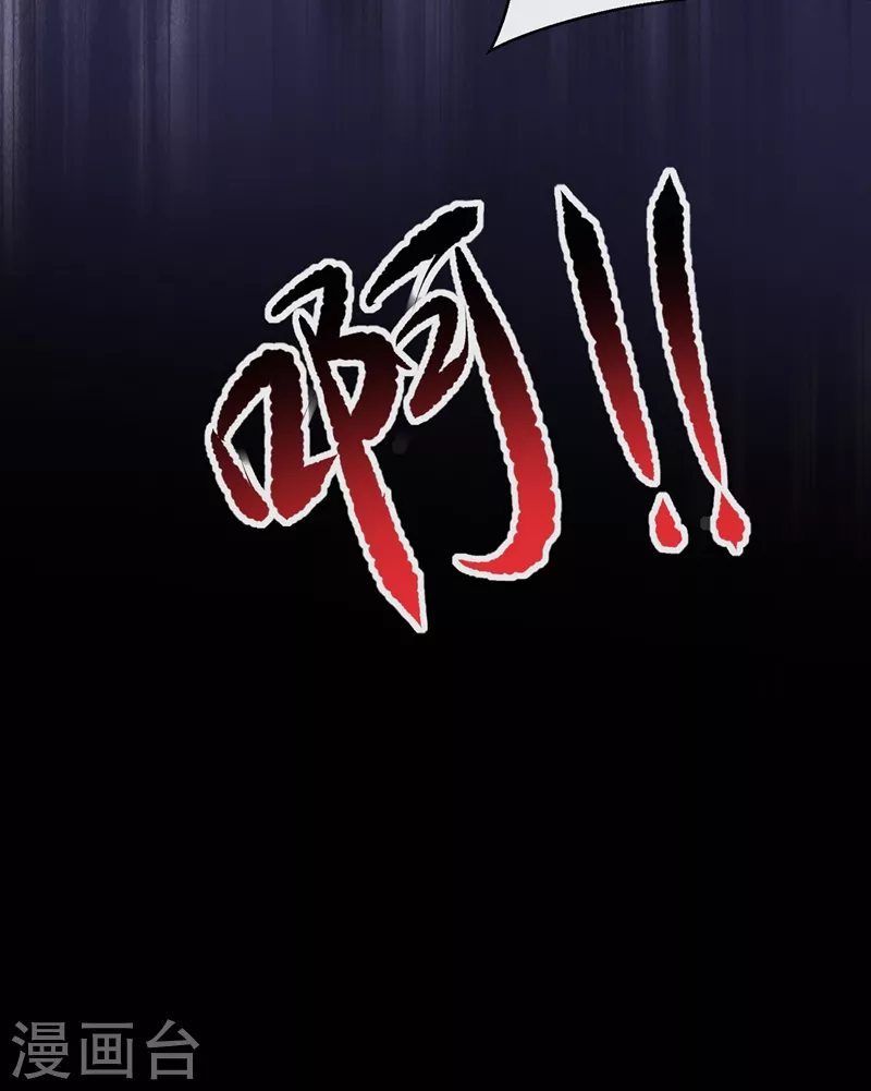 快穿系统：反派大佬不好惹韩漫全集-第79话 谋害亲父，你疯了？！无删减无遮挡章节图片 