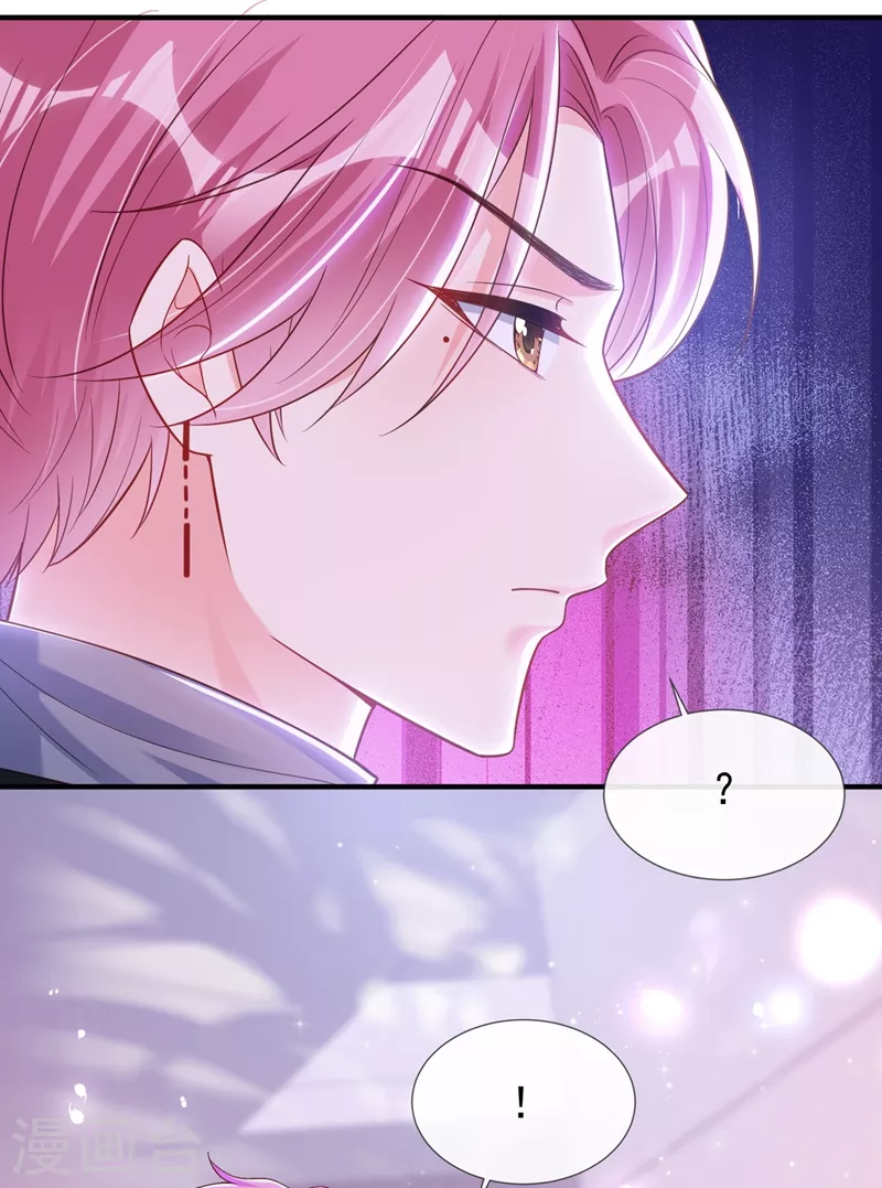 快穿系统：反派大佬不好惹韩漫全集-第80话 黑化值急剧上升！无删减无遮挡章节图片 