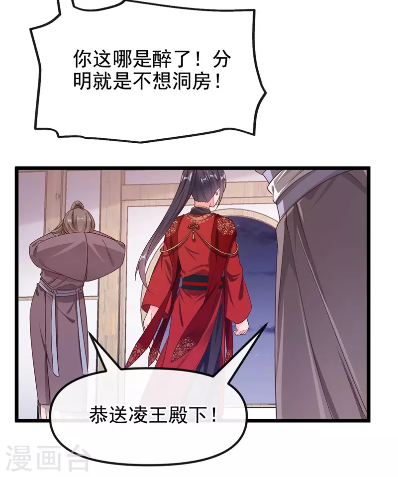 快穿系统：反派大佬不好惹韩漫全集-第84话 这个杀手是反派？无删减无遮挡章节图片 