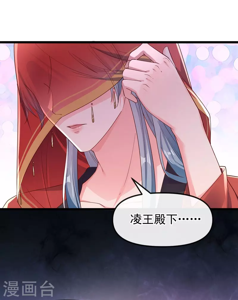 快穿系统：反派大佬不好惹韩漫全集-第84话 这个杀手是反派？无删减无遮挡章节图片 