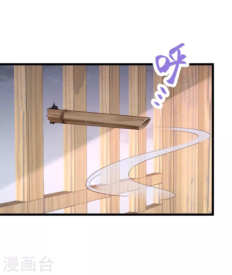 快穿系统：反派大佬不好惹韩漫全集-第84话 这个杀手是反派？无删减无遮挡章节图片 