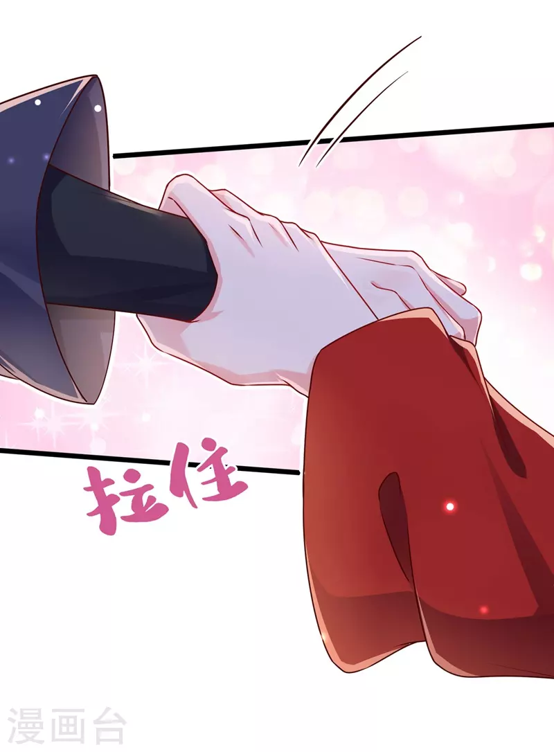 快穿系统：反派大佬不好惹韩漫全集-第84话 这个杀手是反派？无删减无遮挡章节图片 