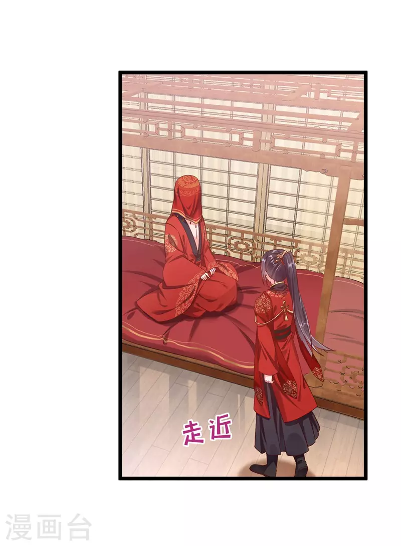 快穿系统：反派大佬不好惹韩漫全集-第84话 这个杀手是反派？无删减无遮挡章节图片 