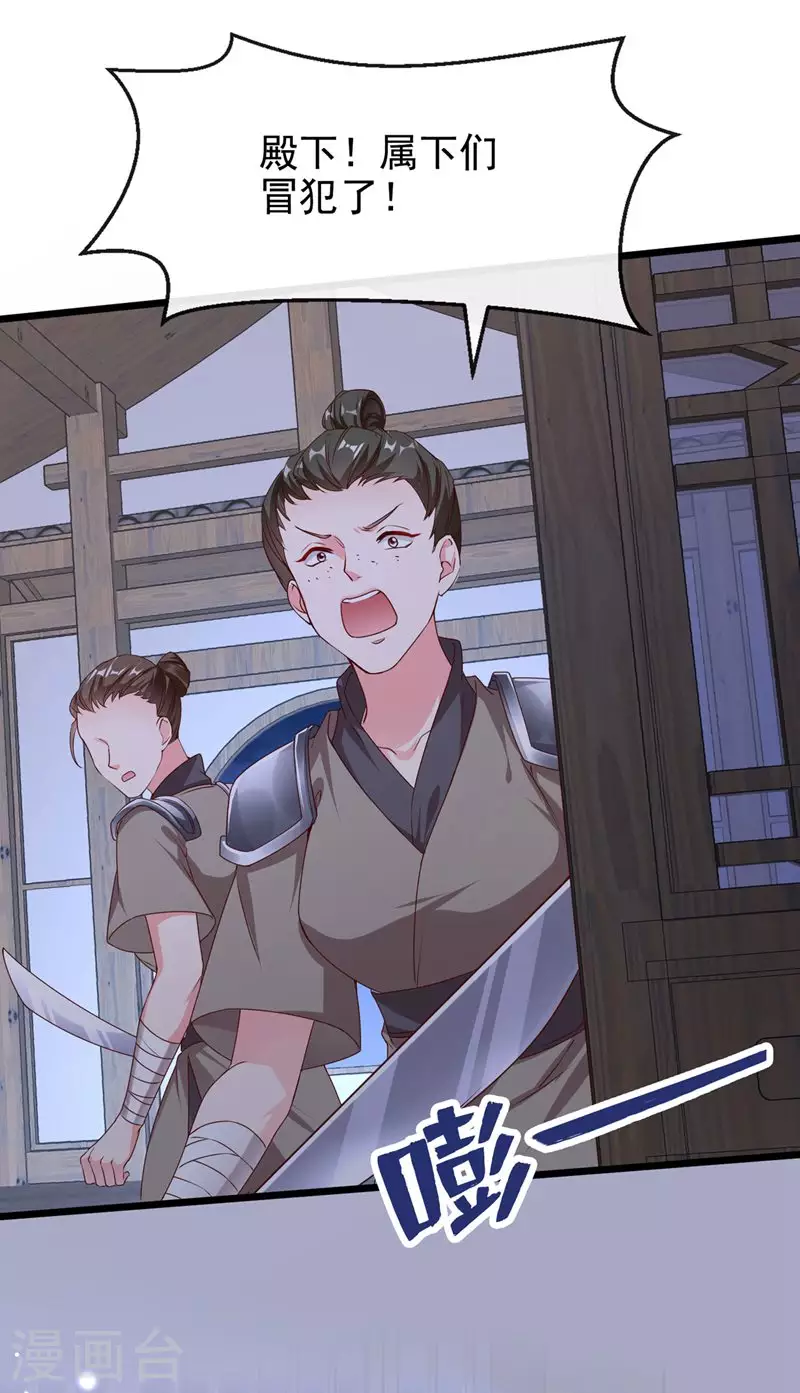 快穿系统：反派大佬不好惹韩漫全集-第84话 这个杀手是反派？无删减无遮挡章节图片 