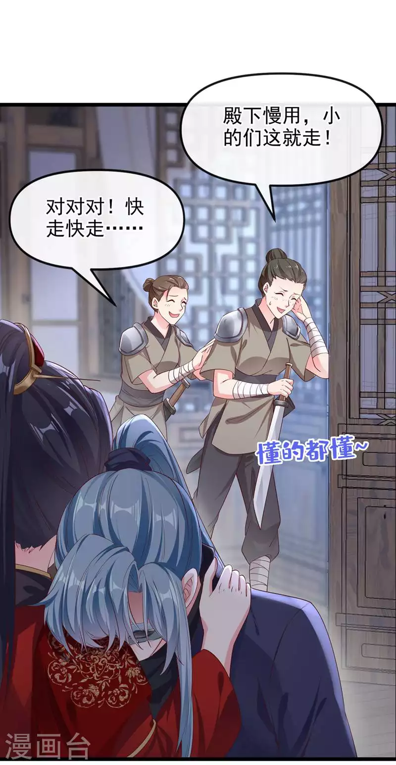 快穿系统：反派大佬不好惹韩漫全集-第84话 这个杀手是反派？无删减无遮挡章节图片 