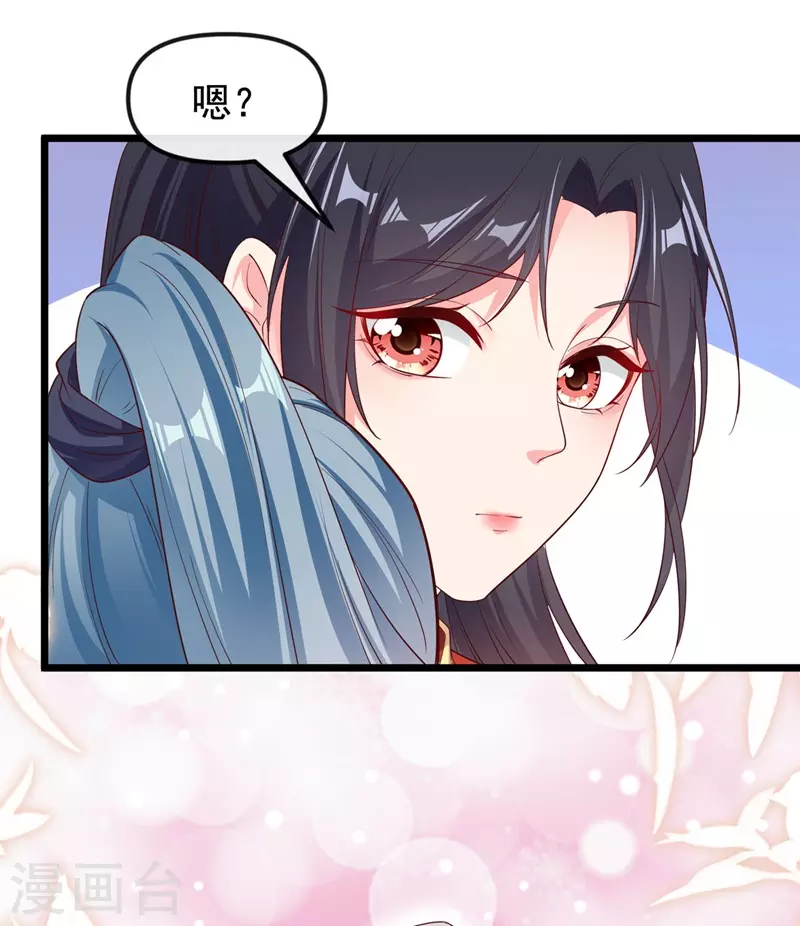快穿系统：反派大佬不好惹韩漫全集-第84话 这个杀手是反派？无删减无遮挡章节图片 