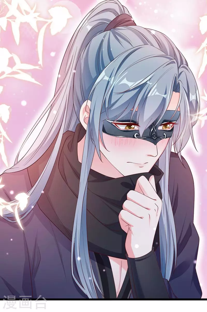 快穿系统：反派大佬不好惹韩漫全集-第84话 这个杀手是反派？无删减无遮挡章节图片 