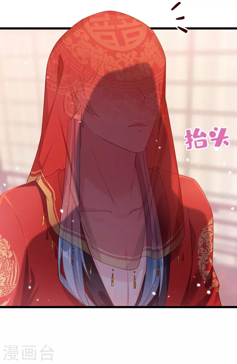 快穿系统：反派大佬不好惹韩漫全集-第84话 这个杀手是反派？无删减无遮挡章节图片 