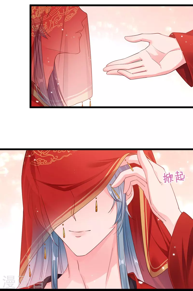 快穿系统：反派大佬不好惹韩漫全集-第84话 这个杀手是反派？无删减无遮挡章节图片 