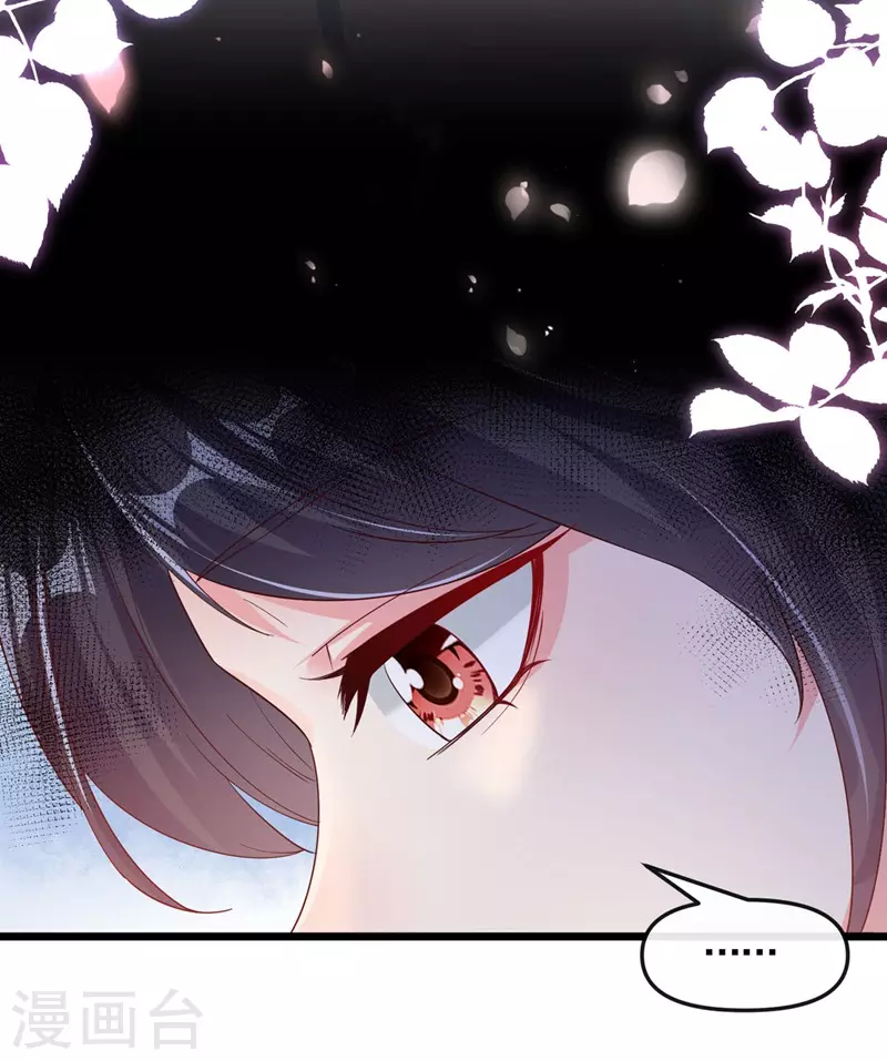 快穿系统：反派大佬不好惹韩漫全集-第84话 这个杀手是反派？无删减无遮挡章节图片 