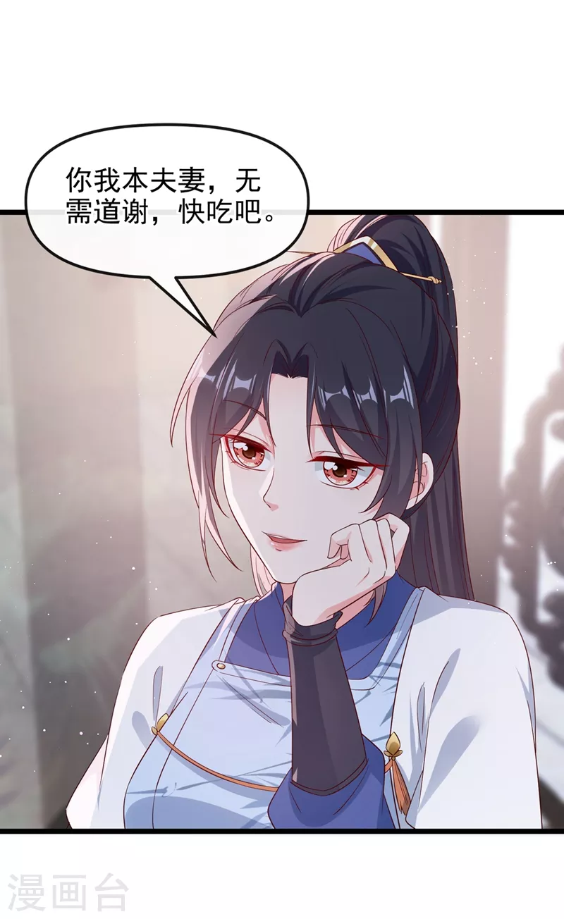 快穿系统：反派大佬不好惹韩漫全集-第87话 男人真是善变无删减无遮挡章节图片 