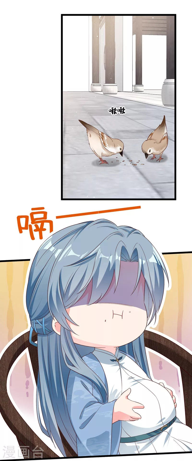 快穿系统：反派大佬不好惹韩漫全集-第87话 男人真是善变无删减无遮挡章节图片 