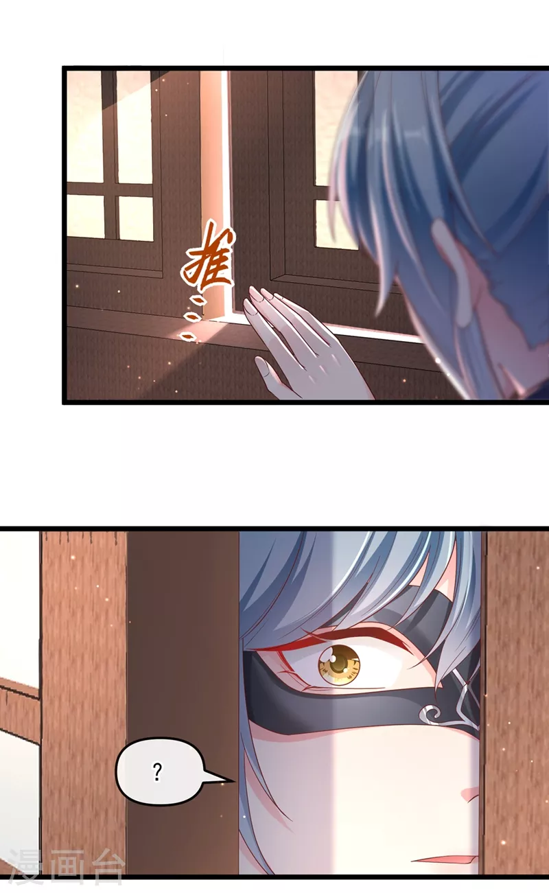 快穿系统：反派大佬不好惹韩漫全集-第89话 我来的不是时候？无删减无遮挡章节图片 