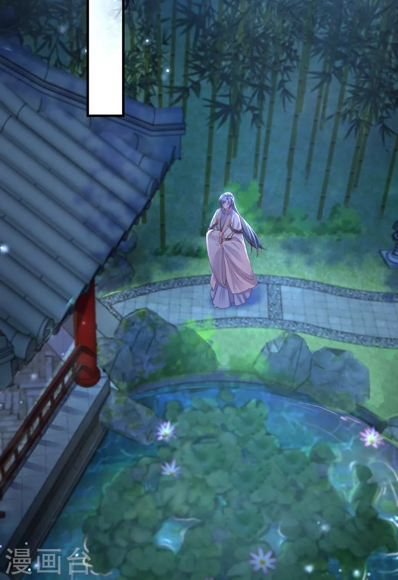 快穿系统：反派大佬不好惹韩漫全集-第94话 他的酒，我挡了！无删减无遮挡章节图片 
