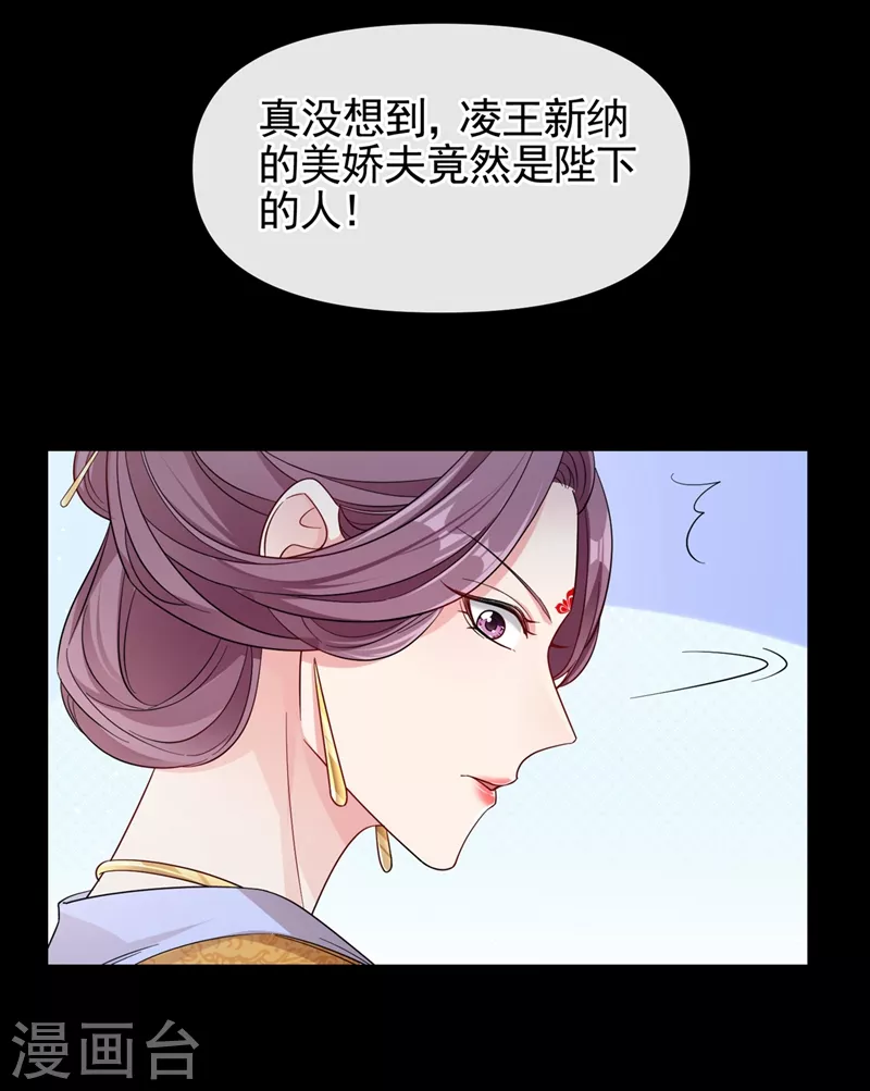 快穿系统：反派大佬不好惹韩漫全集-第94话 他的酒，我挡了！无删减无遮挡章节图片 
