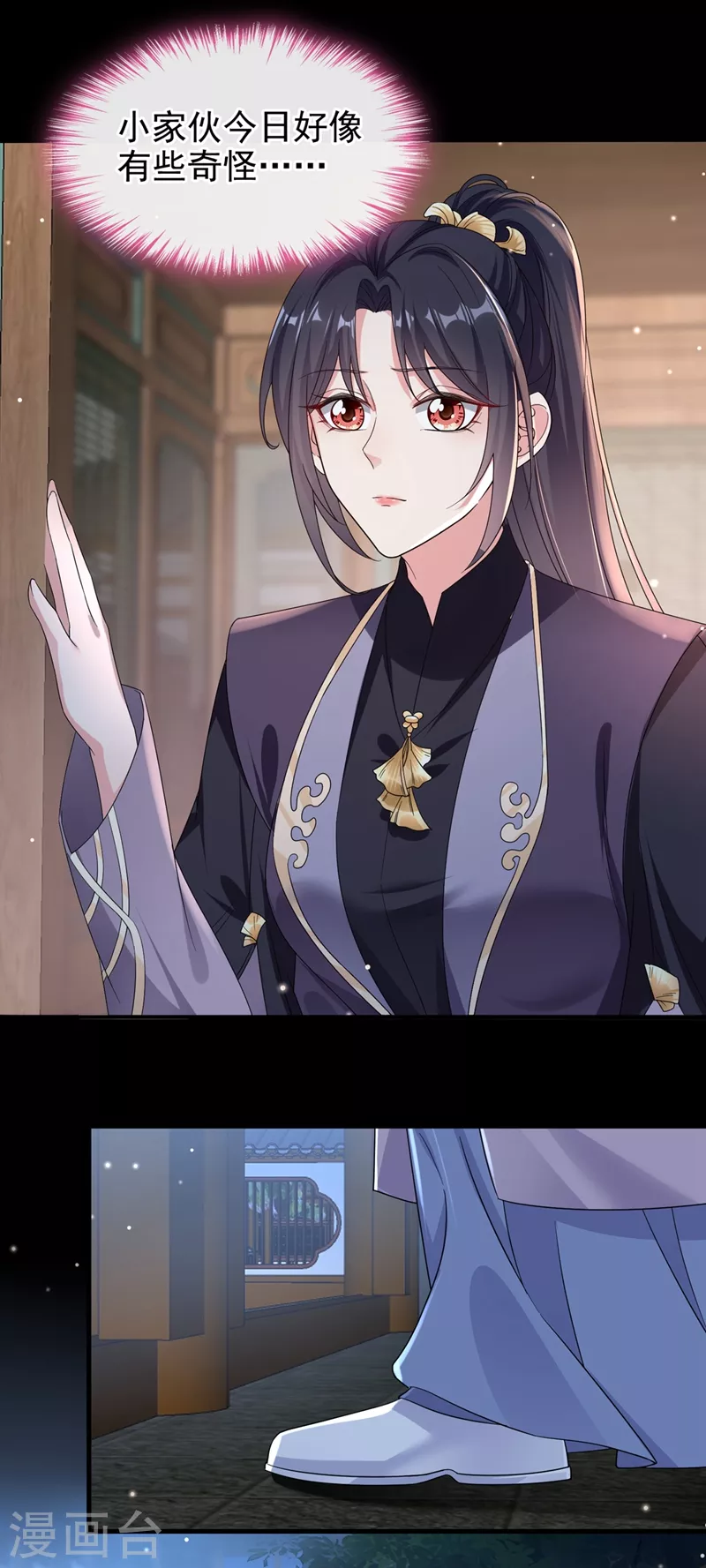 快穿系统：反派大佬不好惹韩漫全集-第95话 她竟敢枕着我的腿无删减无遮挡章节图片 