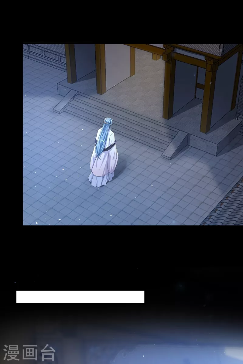 快穿系统：反派大佬不好惹韩漫全集-第95话 她竟敢枕着我的腿无删减无遮挡章节图片 