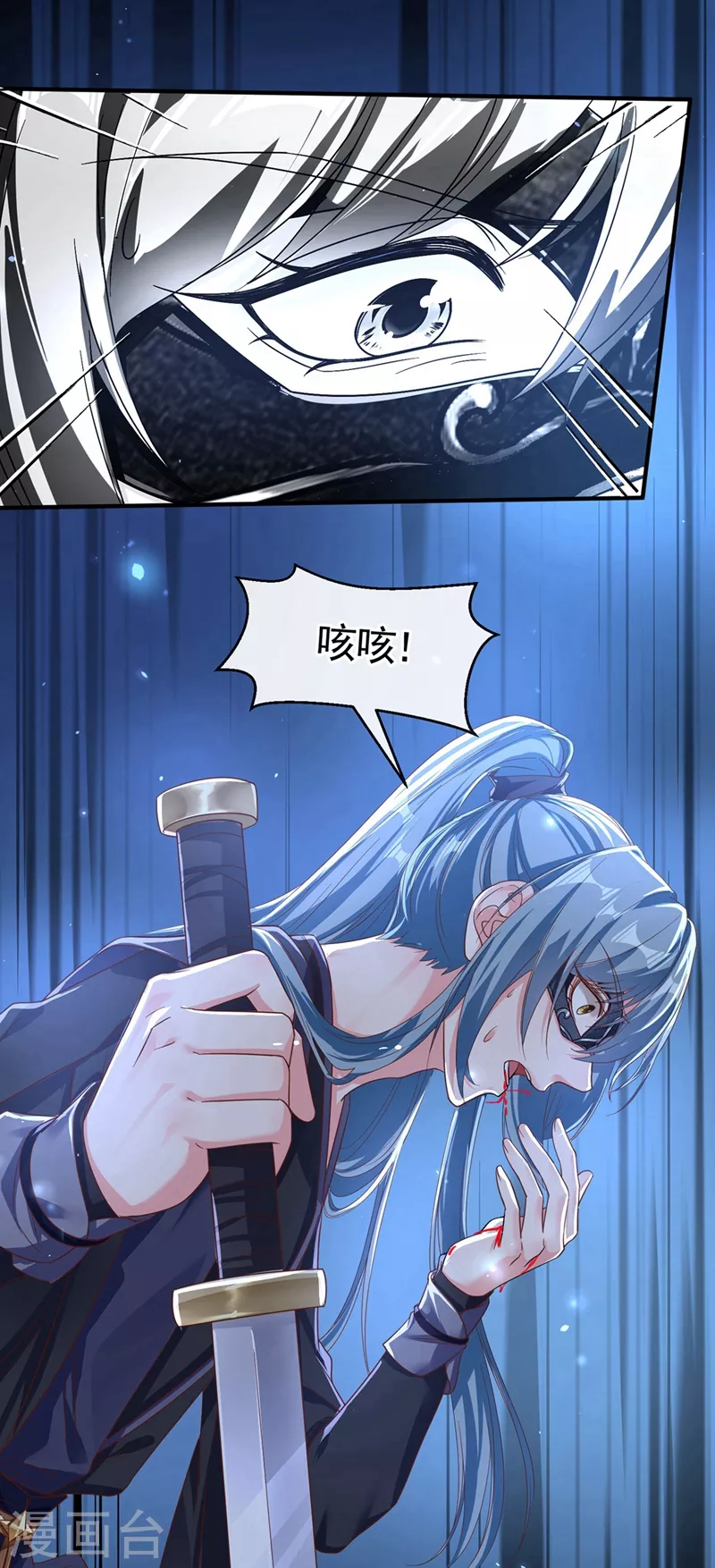 快穿系统：反派大佬不好惹韩漫全集-第95话 她竟敢枕着我的腿无删减无遮挡章节图片 