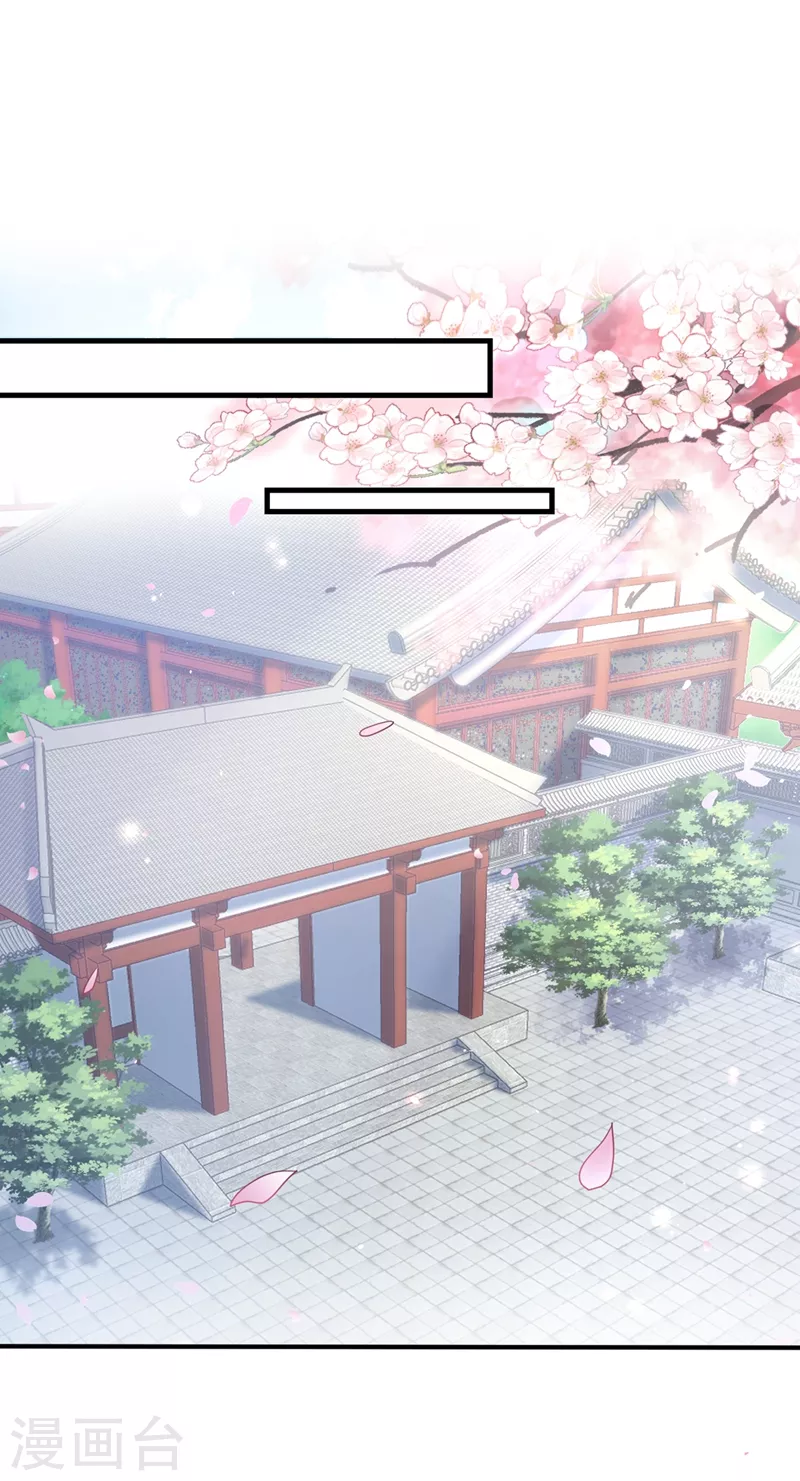 快穿系统：反派大佬不好惹韩漫全集-第98话 她竟然还有他人？！无删减无遮挡章节图片 