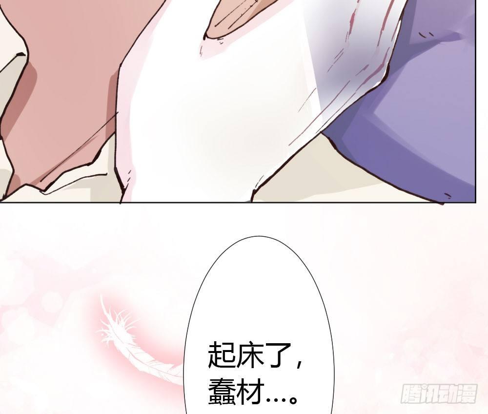 快从我身上下去！韩漫全集-预告无删减无遮挡章节图片 