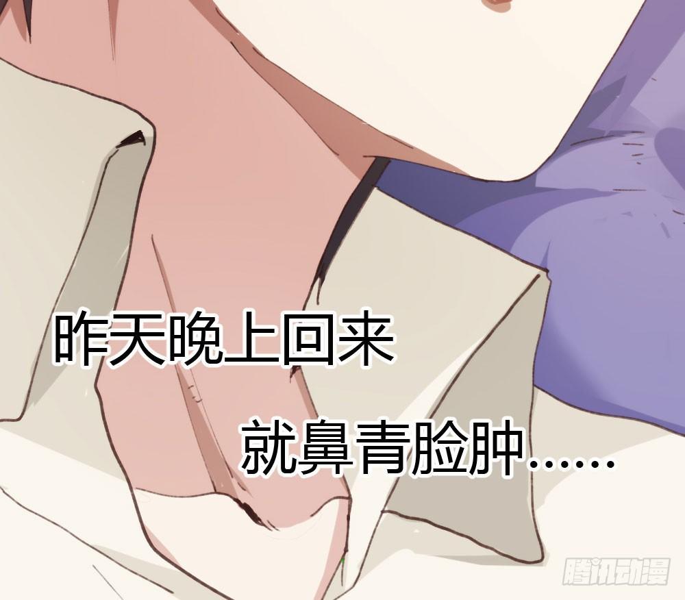 快从我身上下去！韩漫全集-预告无删减无遮挡章节图片 